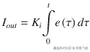 {I}_{out}={K}_i\underset{0}{\overset{t}{\int }}e\left(\tau \right) d\tau
