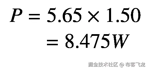{\displaystyle \begin{array}{l}P=5.65\times 1.50\\ {}\kern1.5em =8.475W\end{array}}