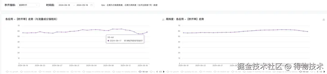 我们的方案.jpg