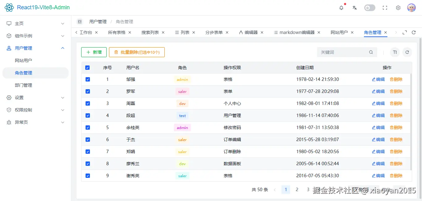 5a77d16f523bf35e5b654f601bb3fd9f_1289798-20260708113146858-1153036273.png