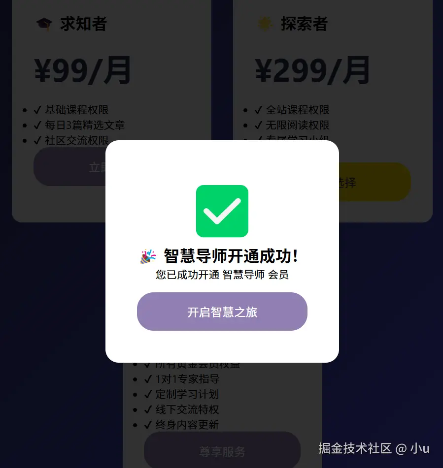 image-20250128153139294