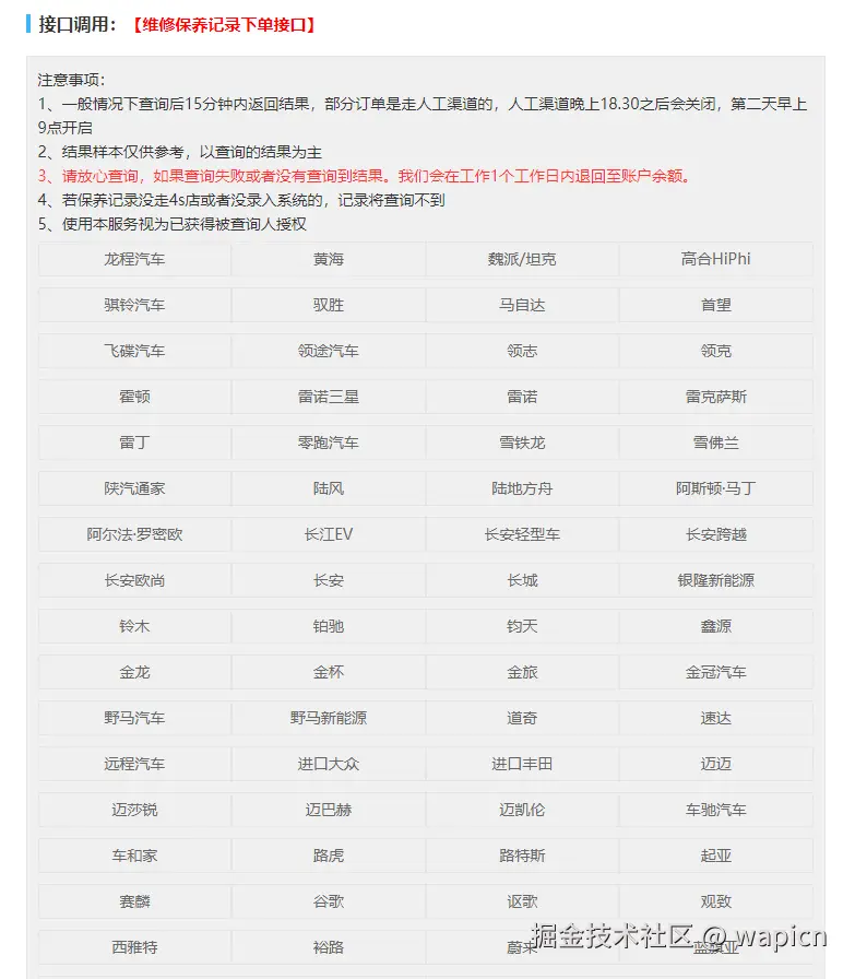 微信图片_20250104191540.png