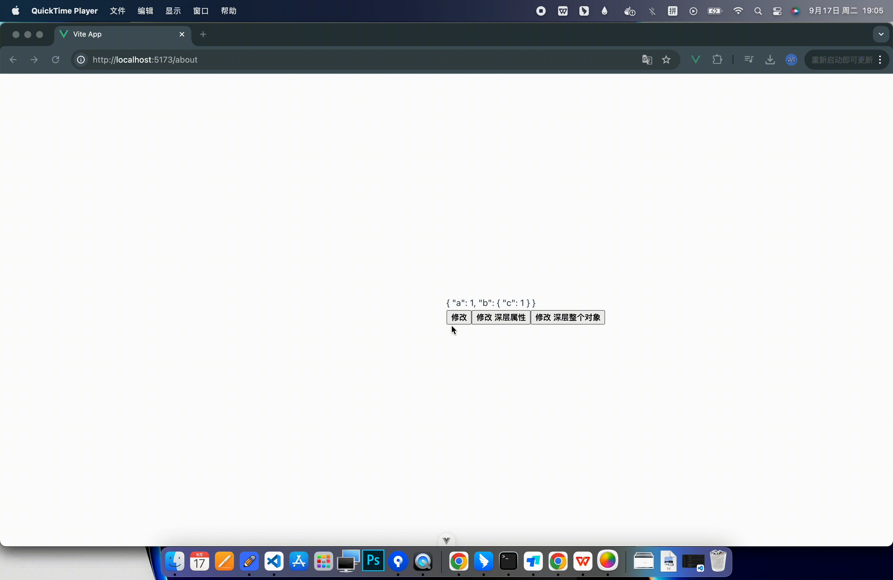 屏幕录制2024-09-17-19.05.28.gif