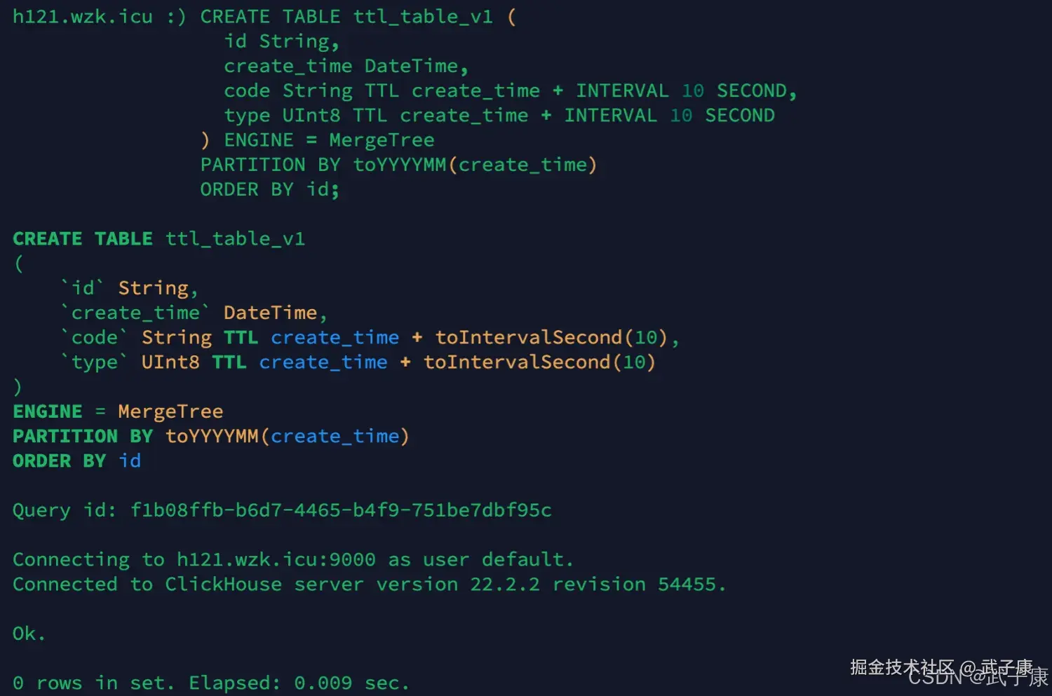 ClickHouse 创建表