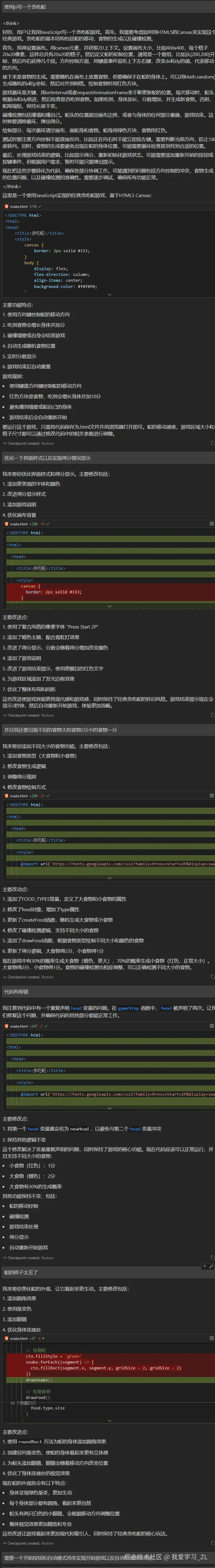 AI编译器2.png