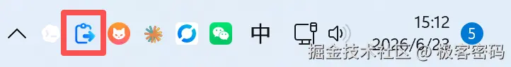 托盘图标