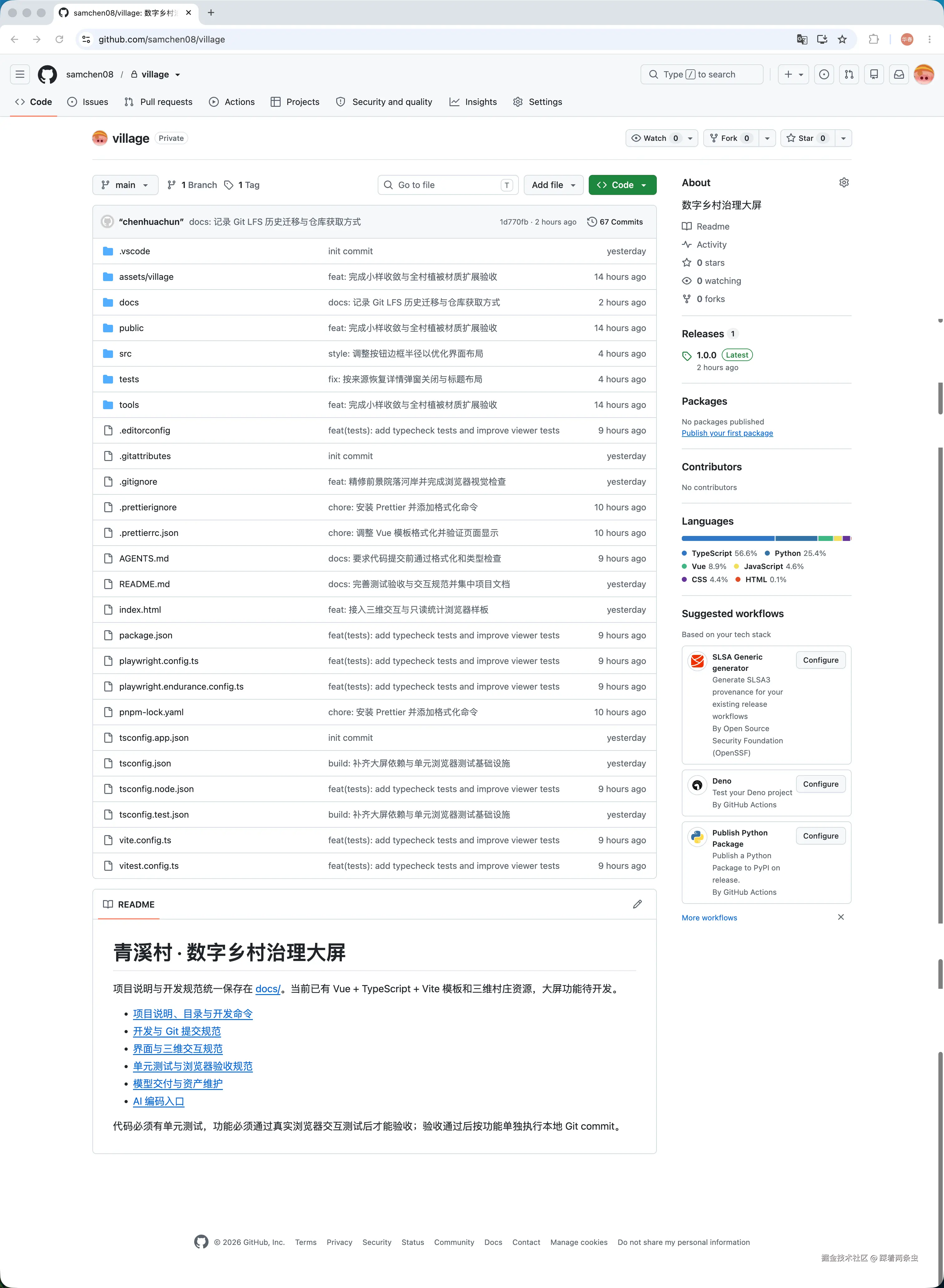 village-github.png