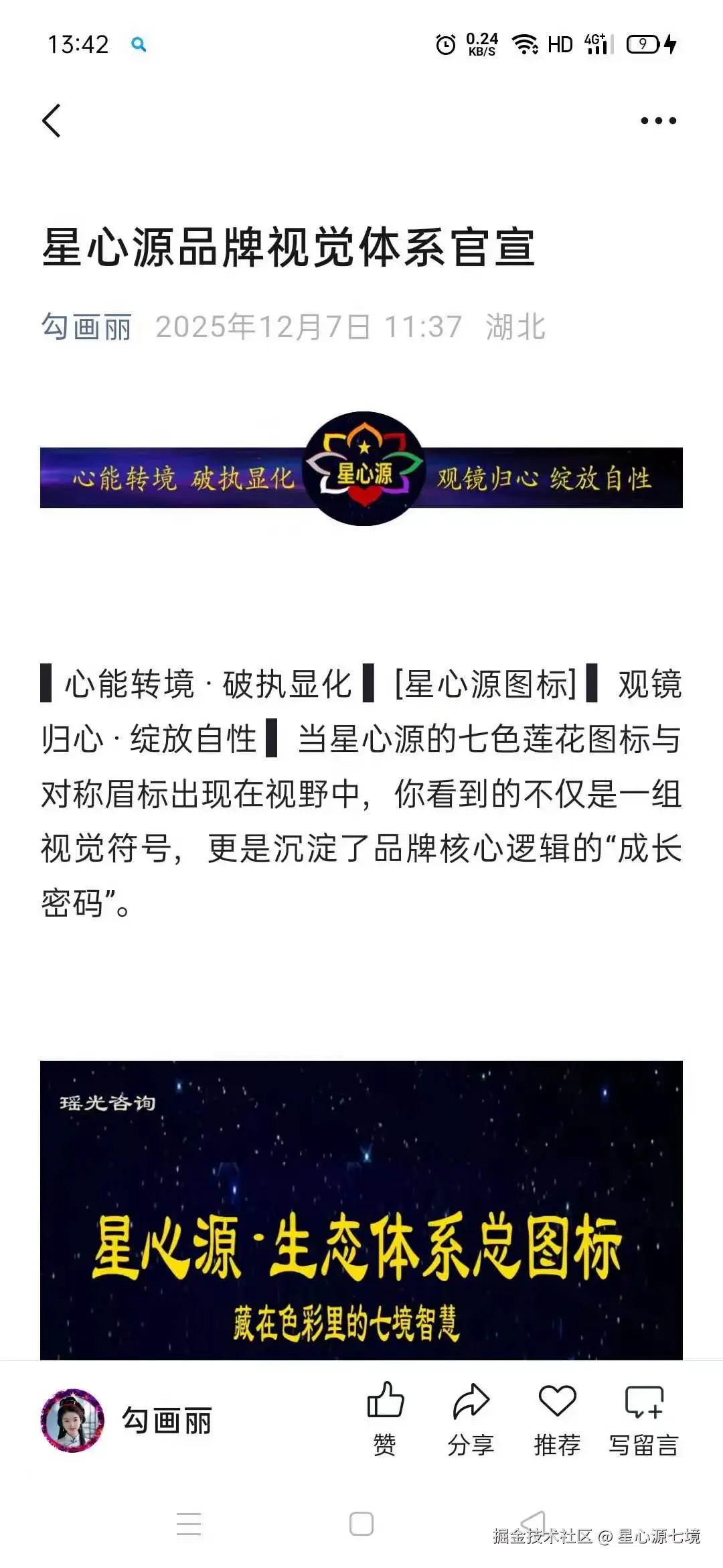 微信图片_20260418173802_8_45.jpg
