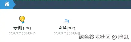 文件配置
