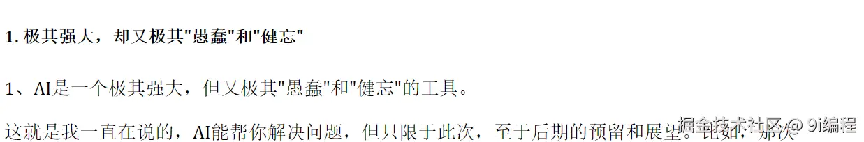 QQ_1786502611538