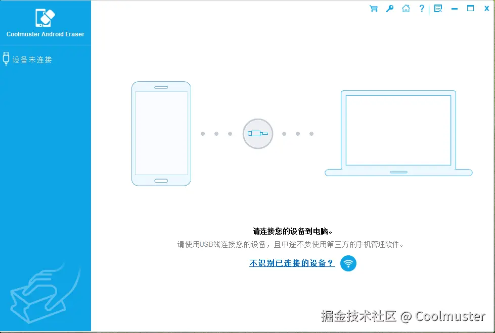 首页.png