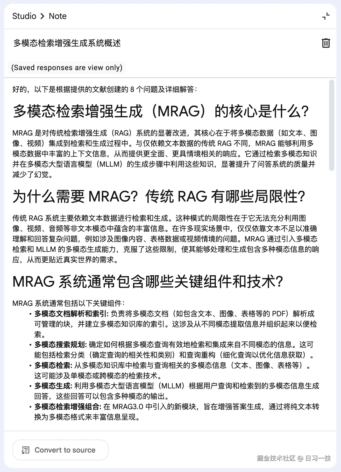 notebooklm-faq.png