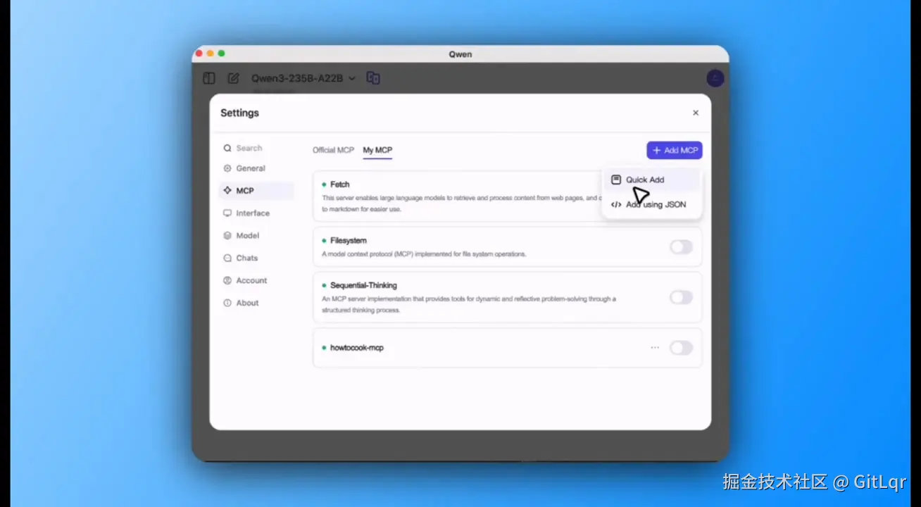 Qwen Chat 桌面客户端 支持 MCP.mp4_000048.618.jpg