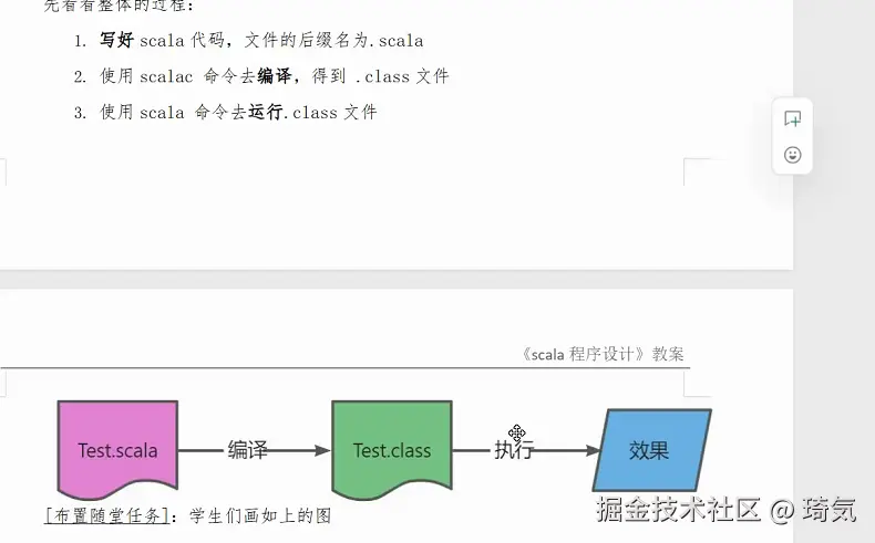 屏幕截图 2025-09-03 100500.png