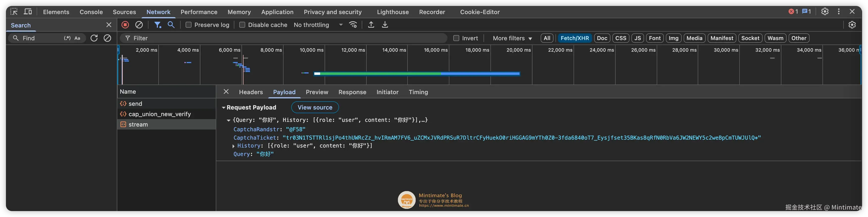 网络控制台查看发送的请求体