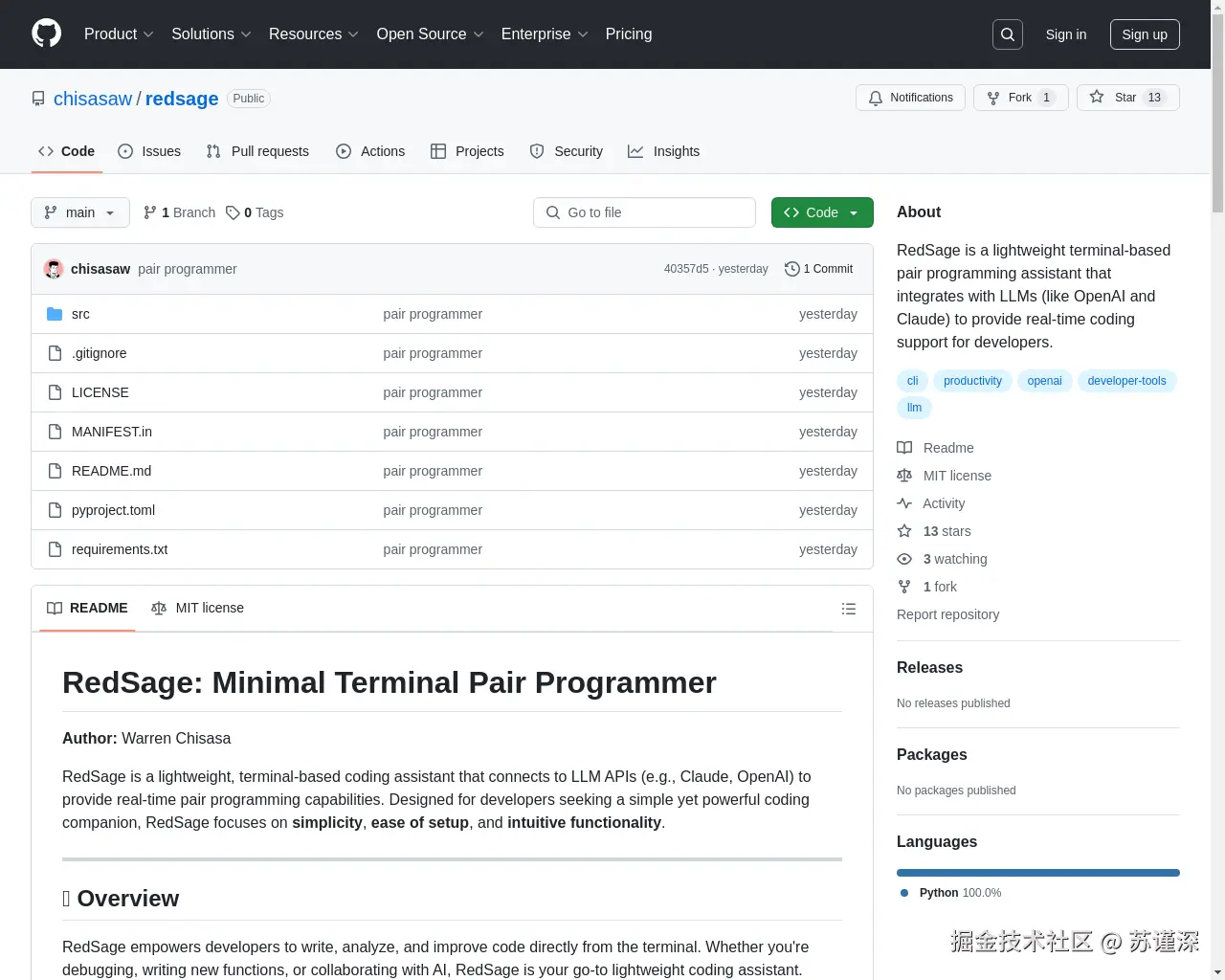 Show HN: 我为开发者构建了一个轻量级的终端配对编程工具 - 项目截图