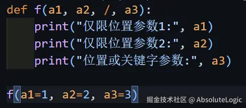 02 Python基础-1766459147106.png