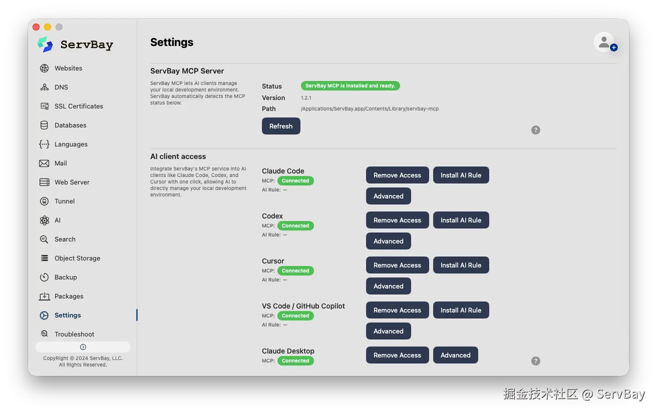 ServBay MCP Server