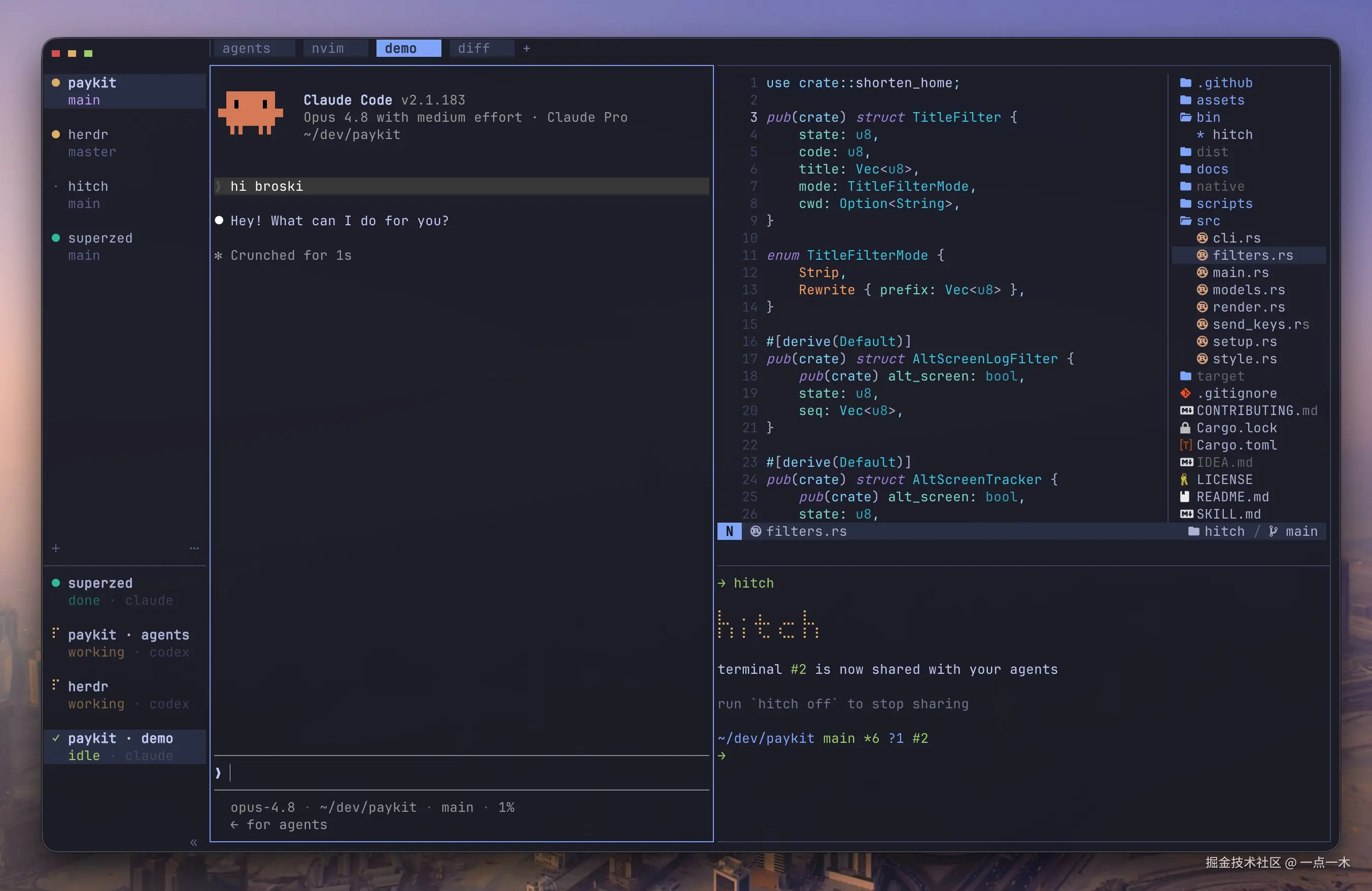 herdr-CLI