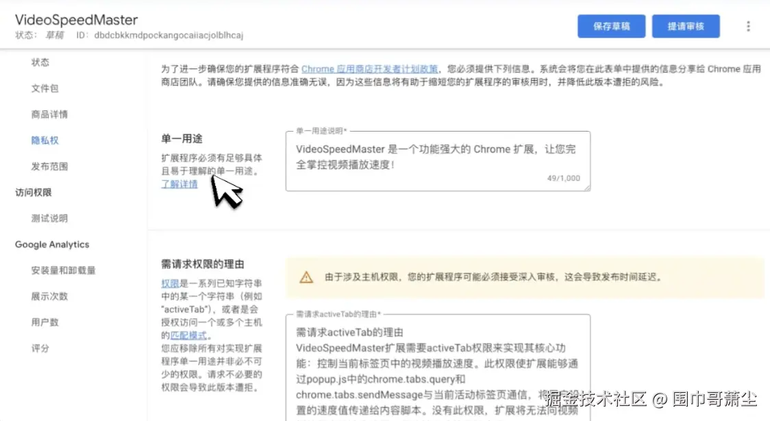 截屏2025-08-27 09.45.10.png