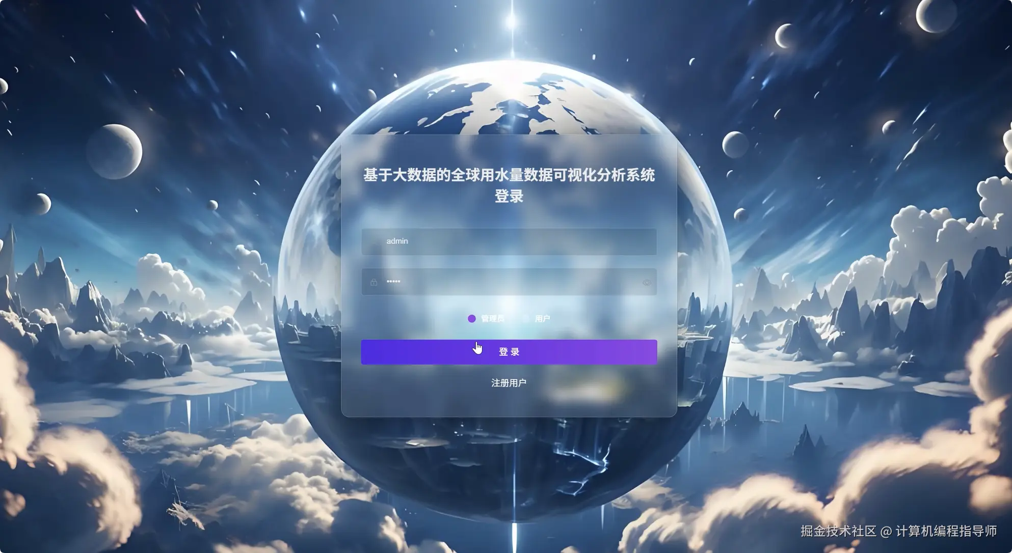 登录.png