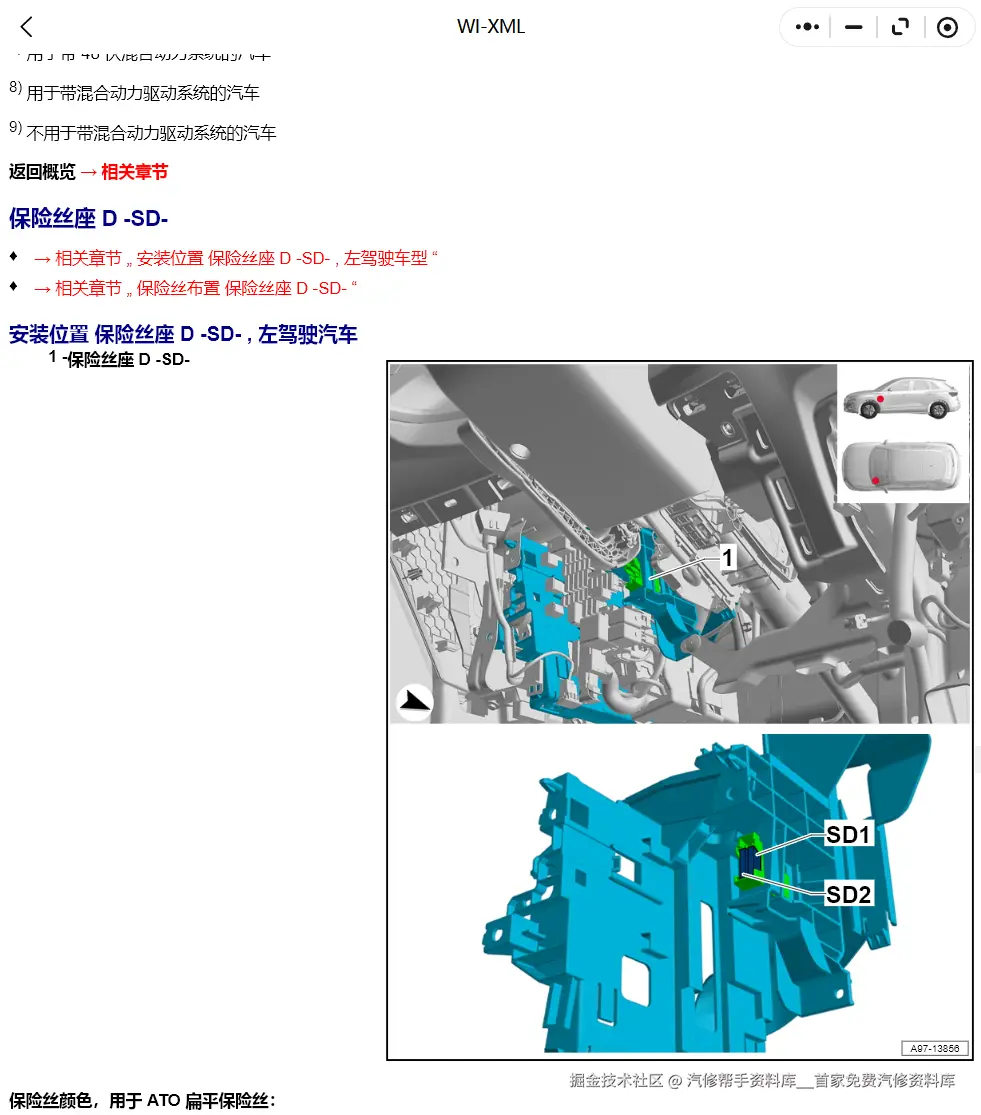 ScreenShot_2025-12-05_164110_260.png