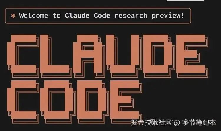 Looks like Claude Code is a going to be a real game changer ...