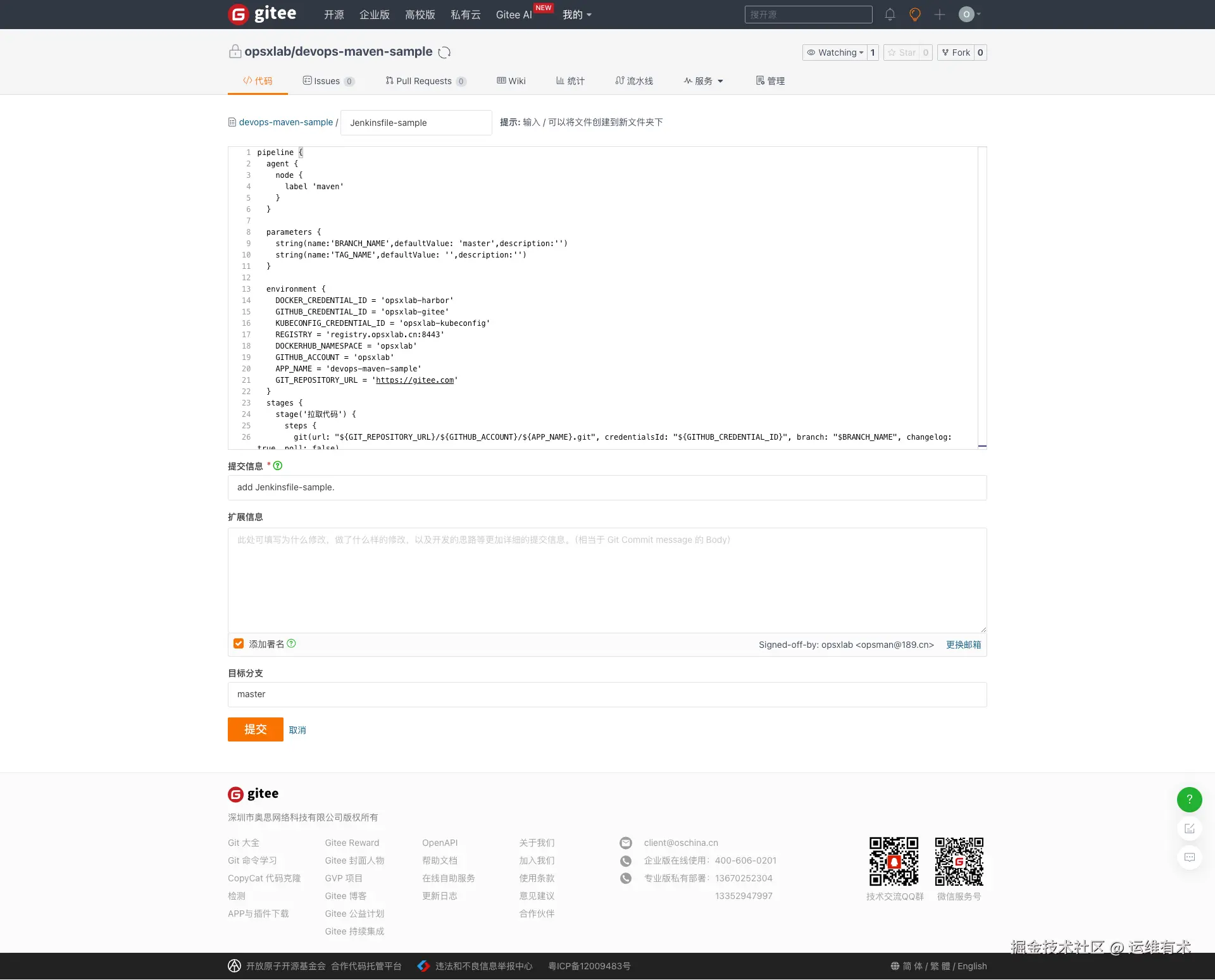 ksp-v341-devops-devops-maven-sample-Jenkinsfile-sample