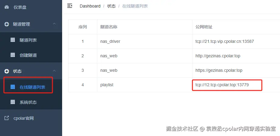 image-20250513111343959