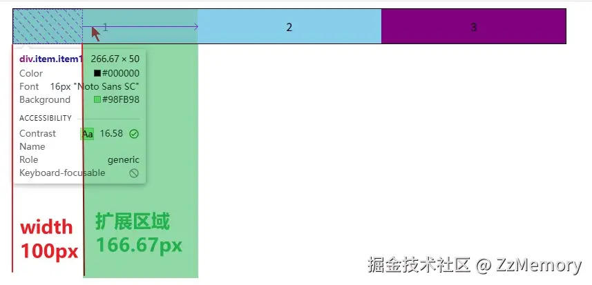 flex-grow示例2.jpg