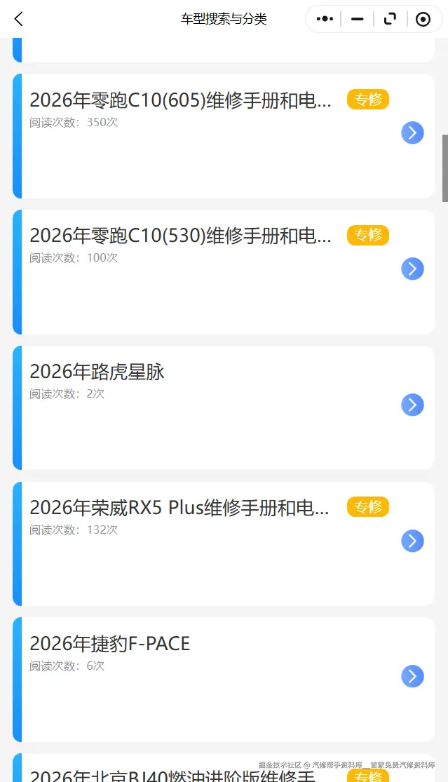 ScreenShot_2025-12-05_155656_976.png