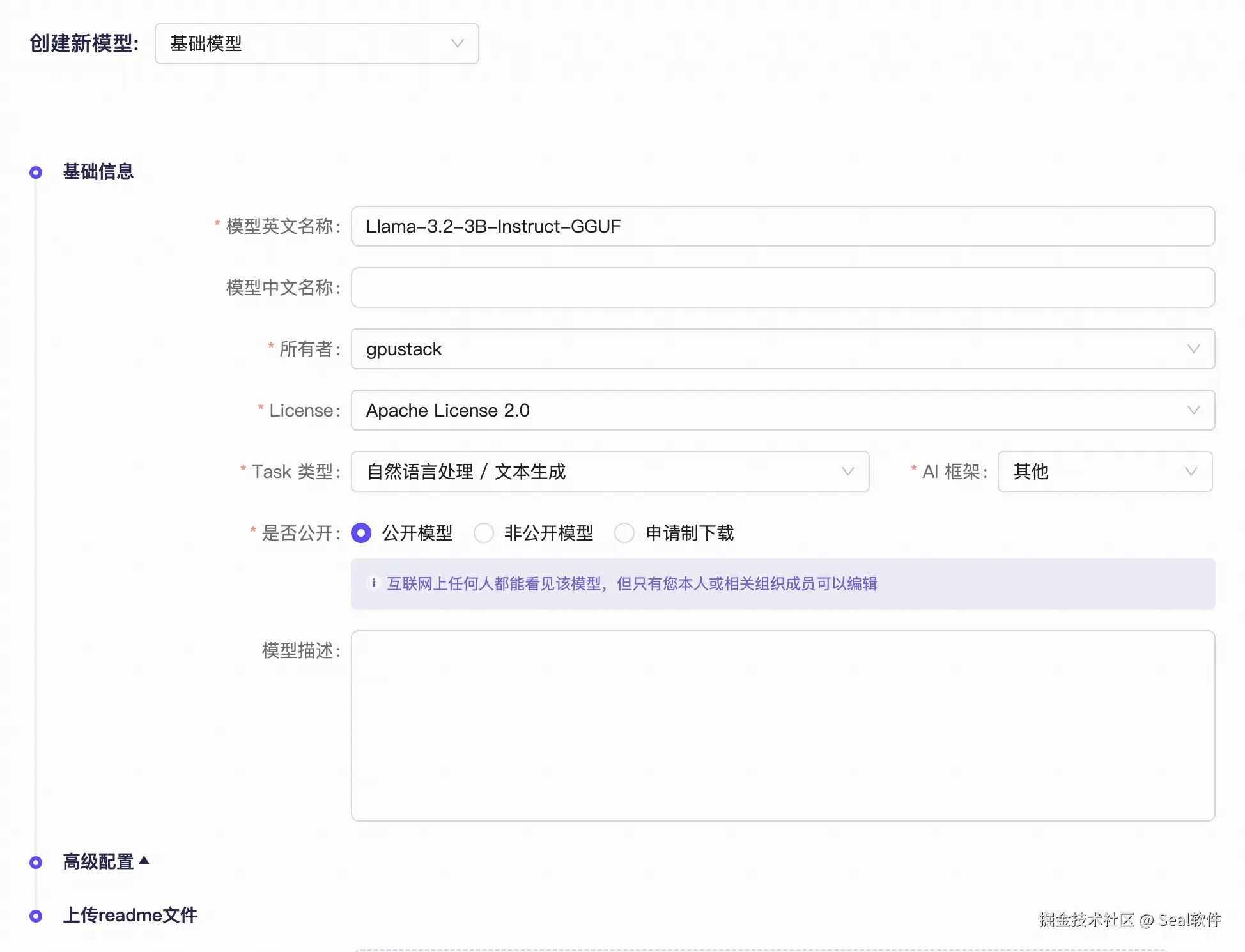 image-20241106222426572