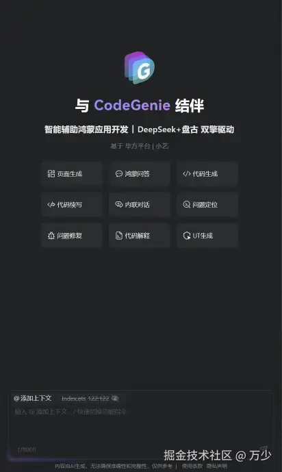 image-20250624114248485