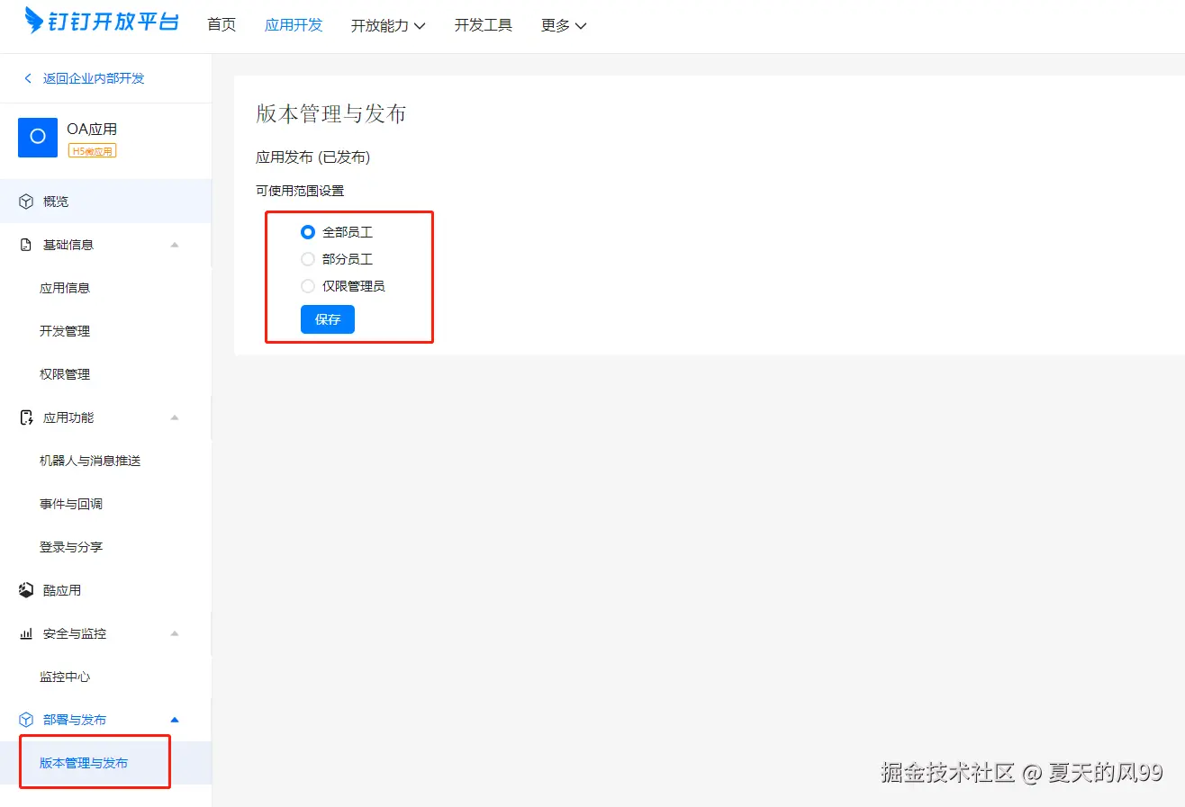 7daaba3ff9b2eaa9683da9e6fee31a1c_1727259906305-07e9a9800323aa198c821b2b4a9bbc7c.png