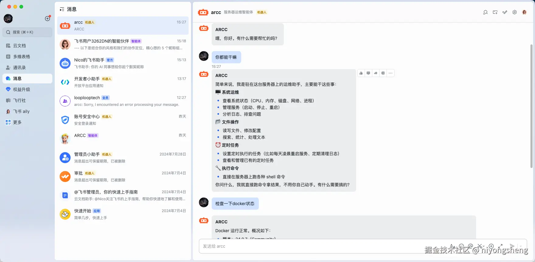 ScreenShot_2026-06-12_152753_629.png