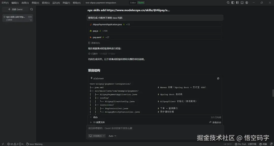 图片