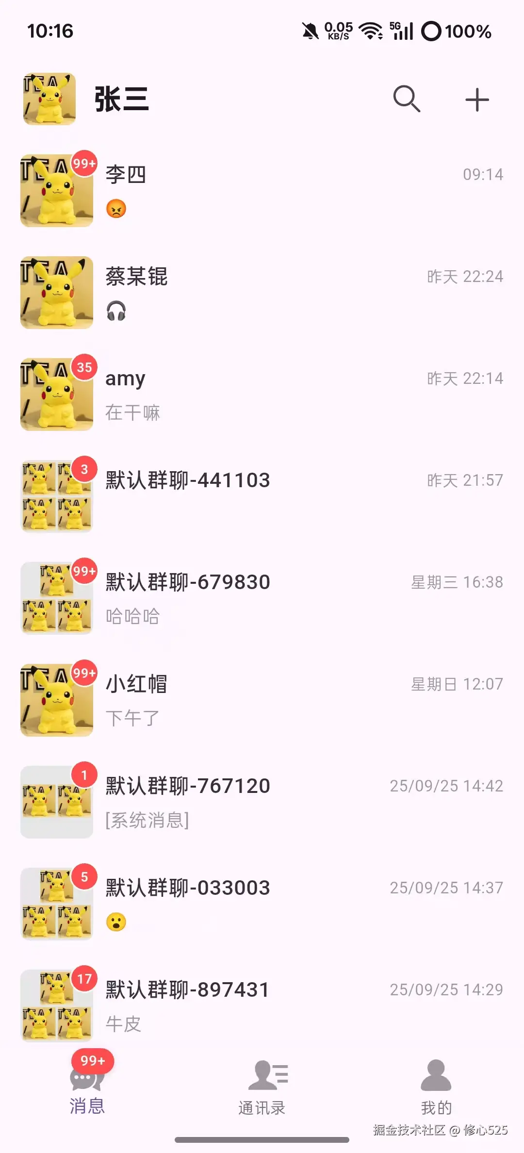微信图片_20251004101621_49486_139.jpg