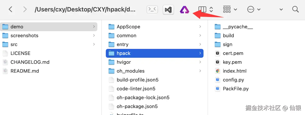 app.png