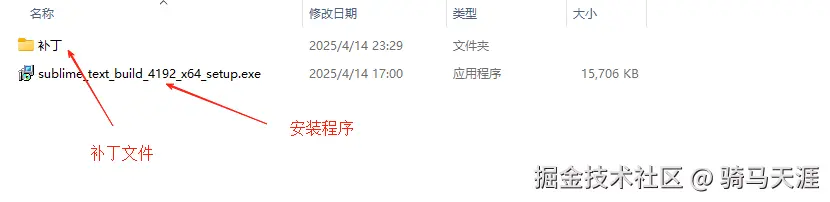 image-20250414233321186