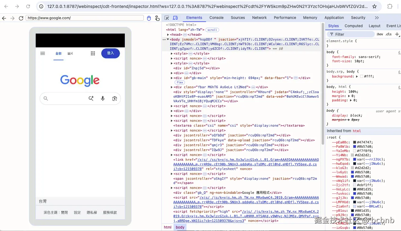 android 网页调试