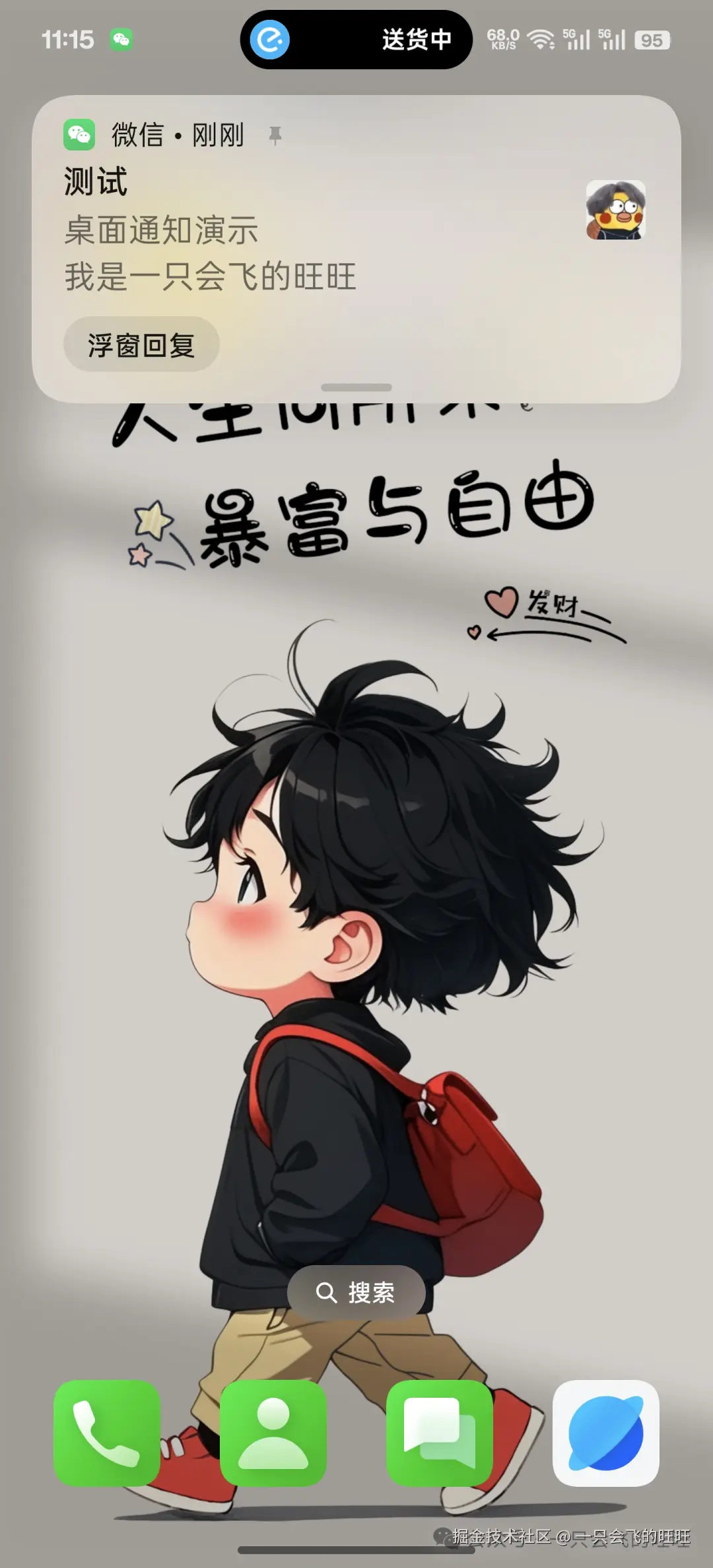 image-20250706111635713