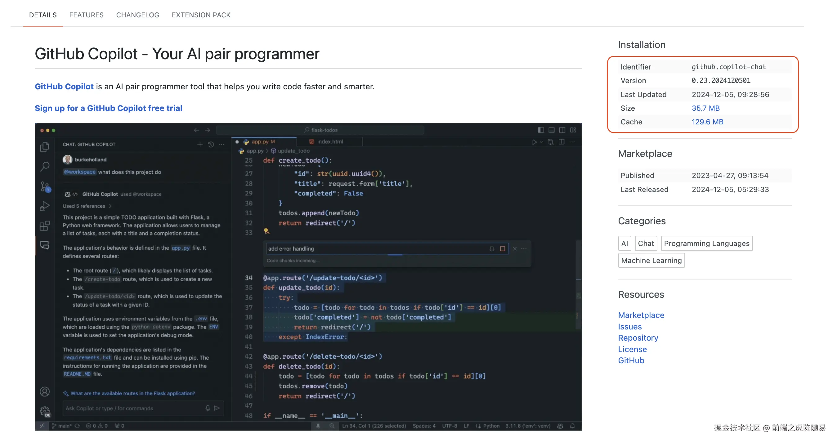 扩展占用磁盘空间