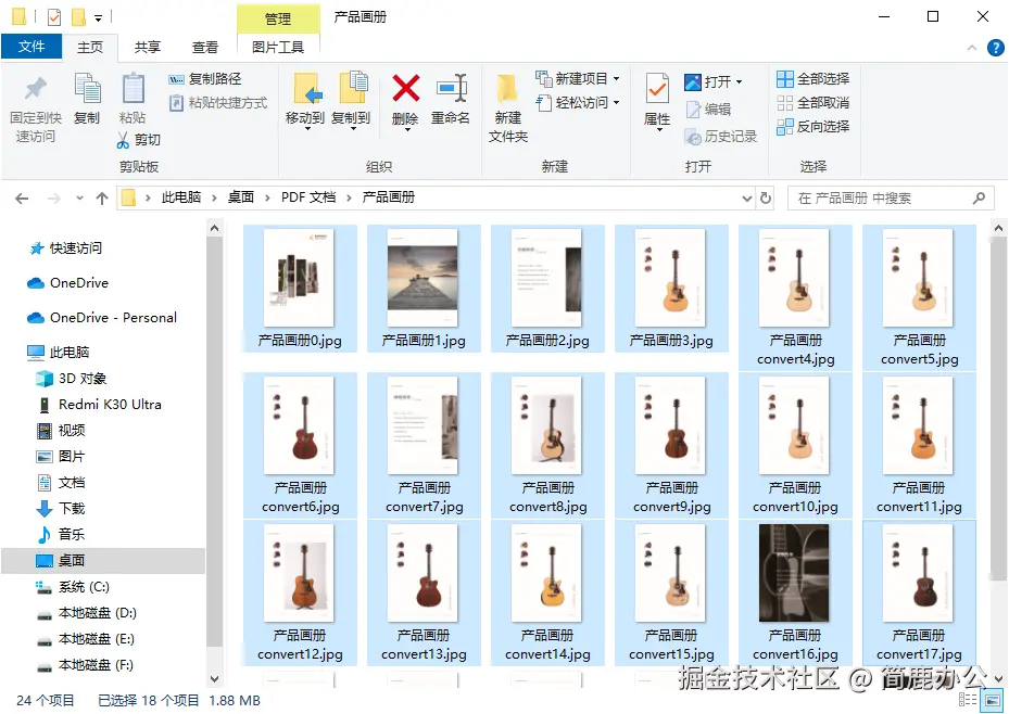 选择图片