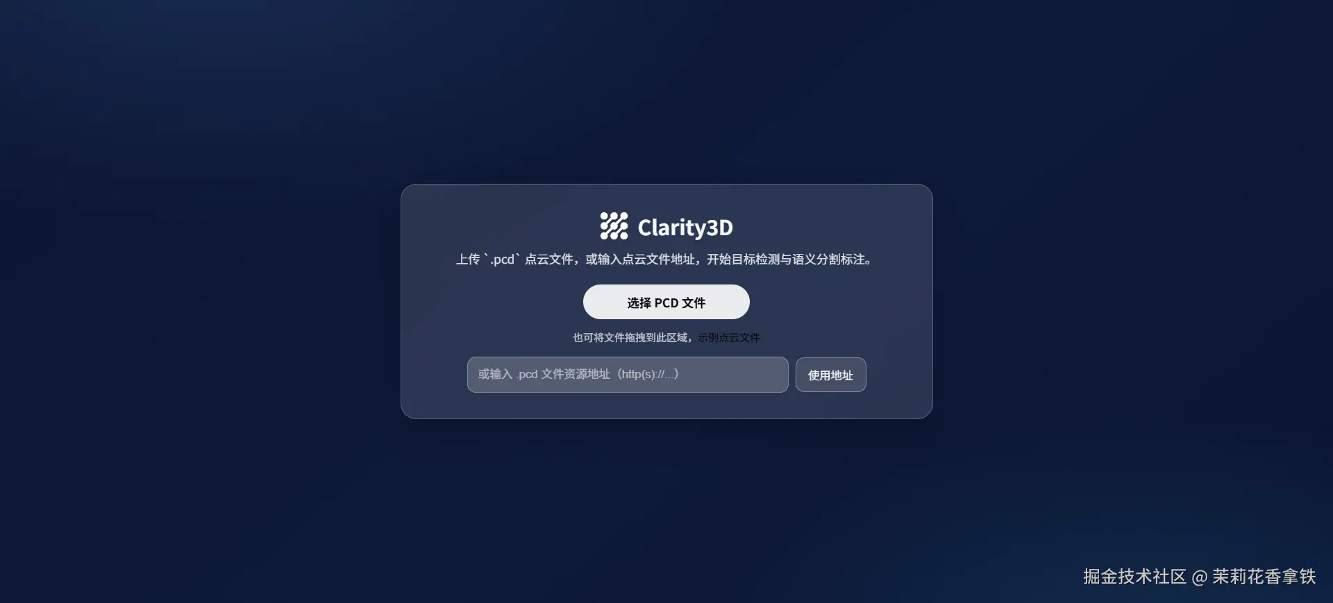 首页.png