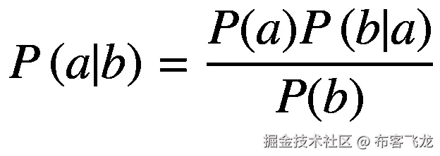 P\left(a|b\right)=\frac{P(a)P\left(b|a\right)}{P(b)}