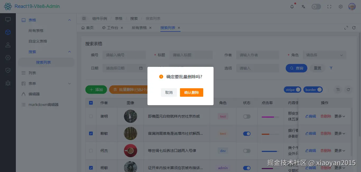 e05dc0b97efa125faeafc5fb97e01a23_1289798-20260708113000944-720583250.png