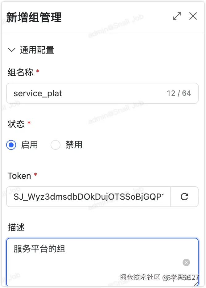 image-20240911090610206