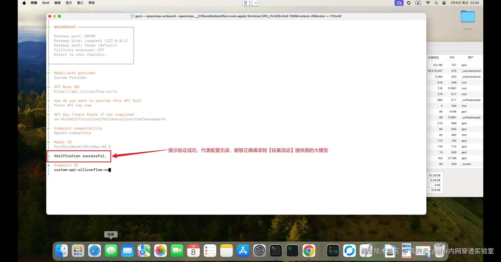 image-20260308220048351