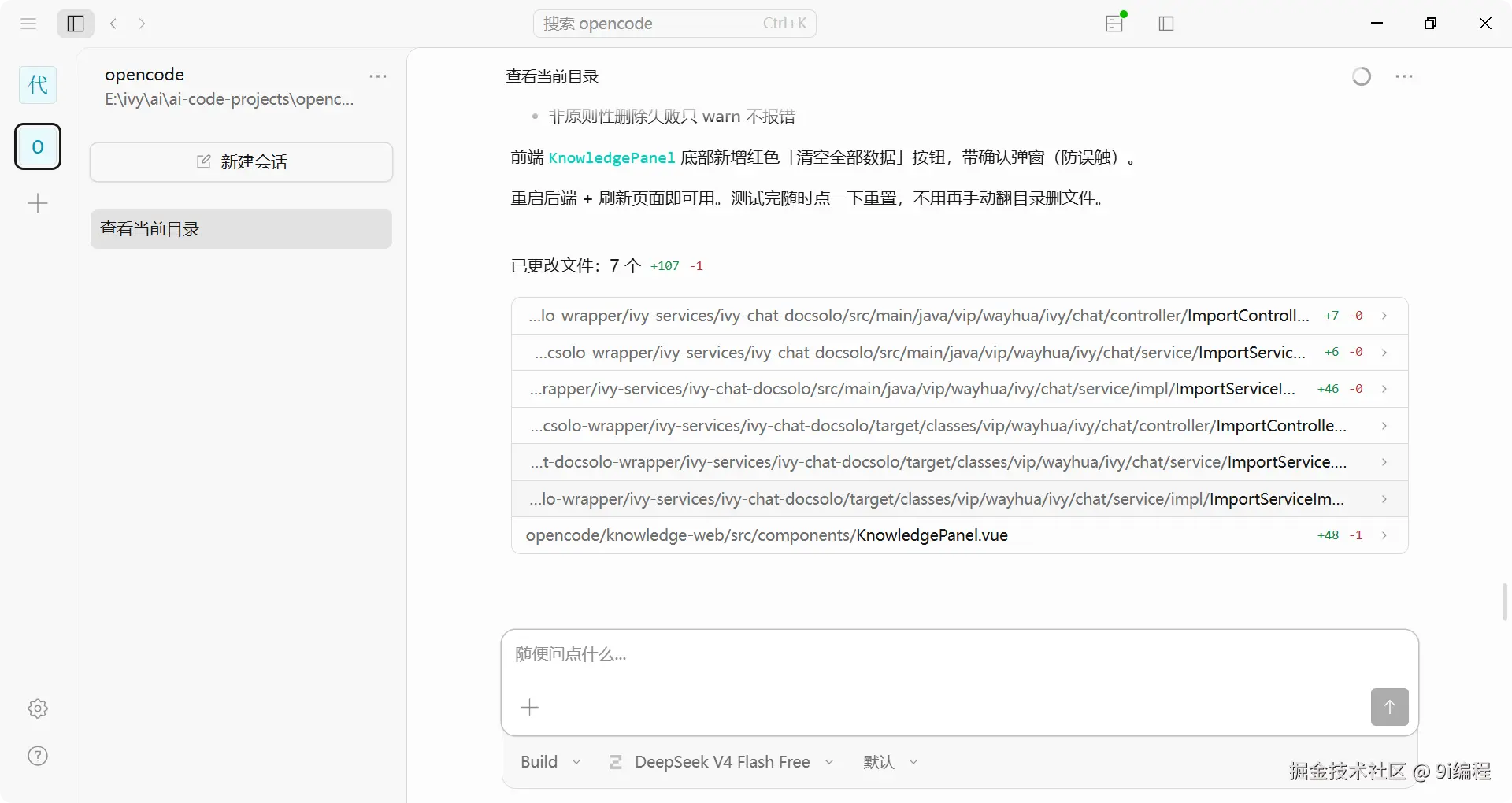QQ_1786172742027