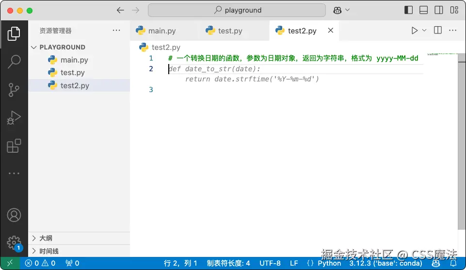 自动补全.png